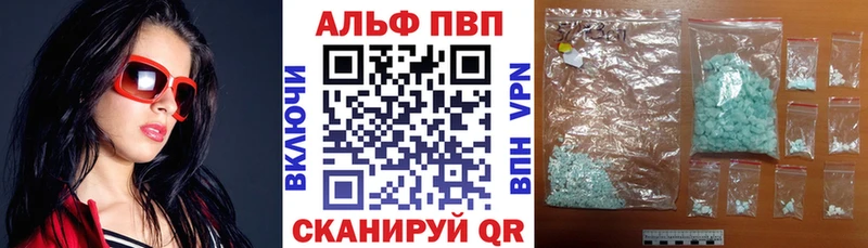 A-PVP крисы CK  Абакан 