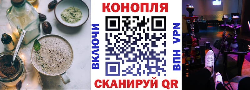 Canna-Cookies марихуана  наркошоп  Абакан 