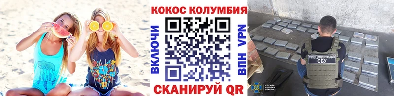 КОКАИН Fish Scale  kraken как войти  Абакан  наркота 