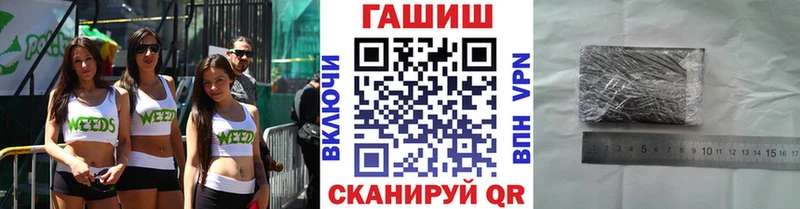 ГАШ hashish  kraken как зайти  Абакан 