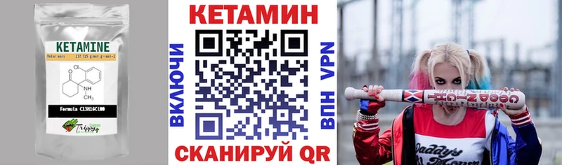 как найти закладки  Абакан  КЕТАМИН ketamine 