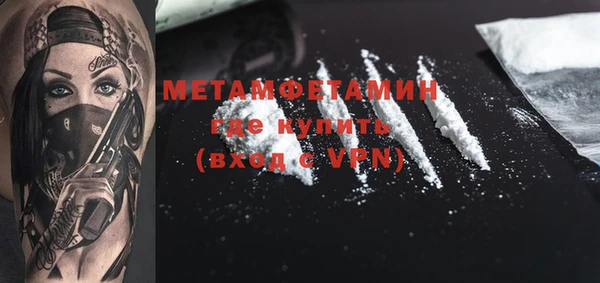 мефедрон мука Магас