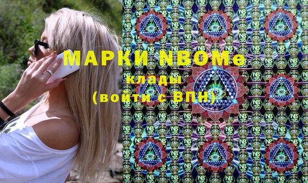 метамфетамин Абаза