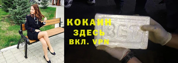 скорость mdpv Майский