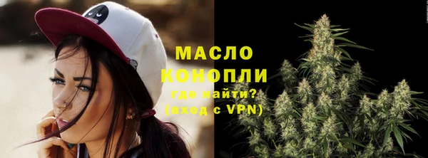 соль ск Магадан
