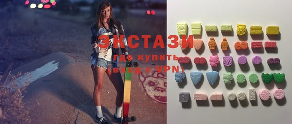 метамфетамин Абаза