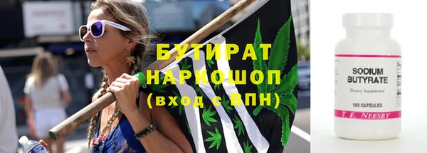 метамфетамин Абаза