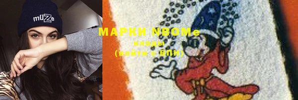 соль ск Магадан