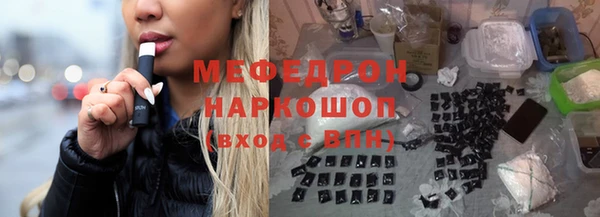 MDMA Premium VHQ Абдулино