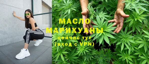 альфа пвп VHQ Абинск