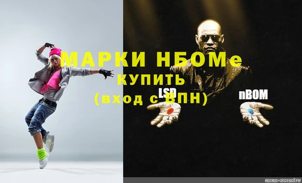метамфетамин Абаза
