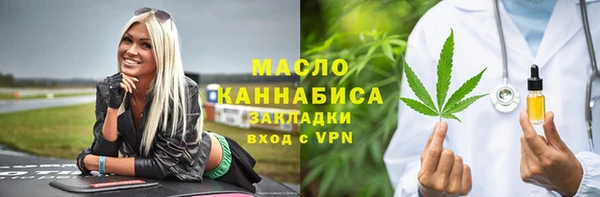 альфа пвп VHQ Абинск