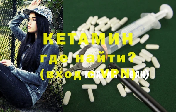 альфа пвп VHQ Абинск