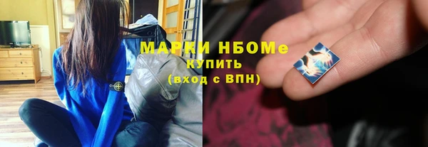 метамфетамин Абаза