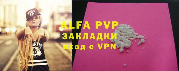 MDMA Premium VHQ Абдулино
