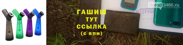 альфа пвп VHQ Абинск
