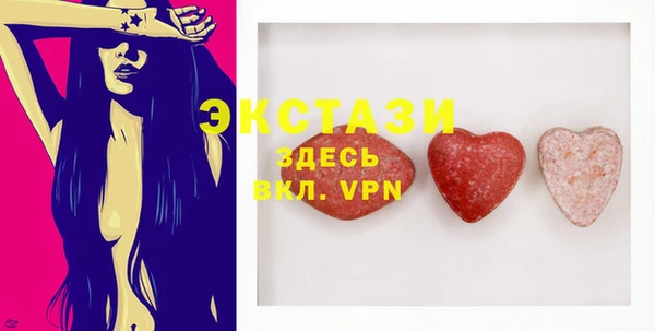 MDMA Premium VHQ Абдулино