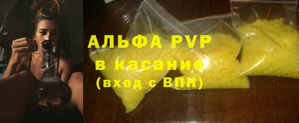 MDMA Premium VHQ Абдулино
