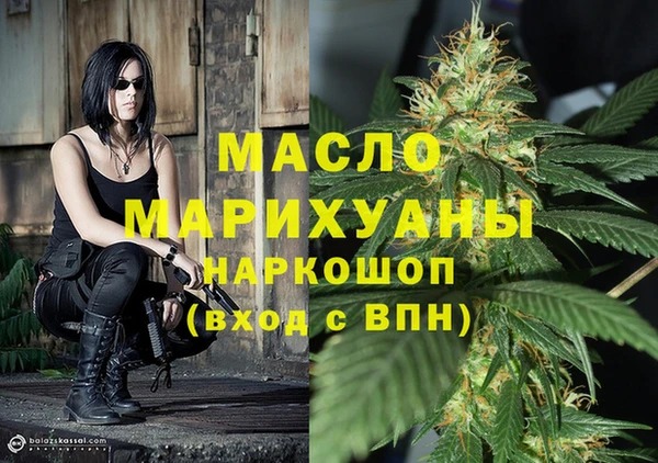 соль ск Магадан
