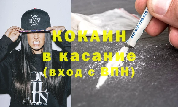 кокаин премиум Заволжье