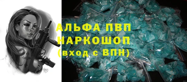 альфа пвп VHQ Абинск