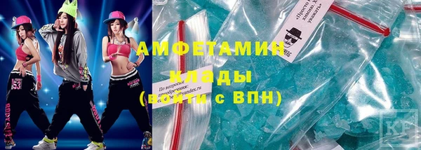 альфа пвп VHQ Абинск