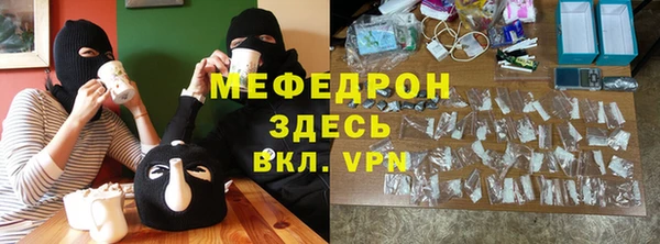 MDMA Premium VHQ Абдулино
