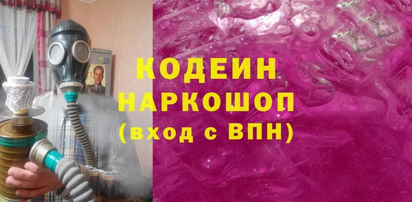 альфа пвп VHQ Абинск