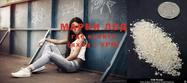 метамфетамин Абаза