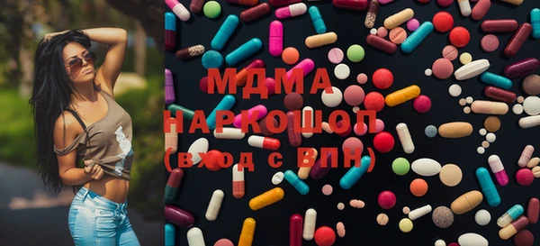 MDMA Premium VHQ Абдулино