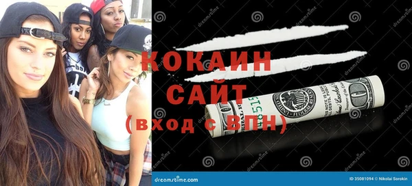 мефедрон мука Магас