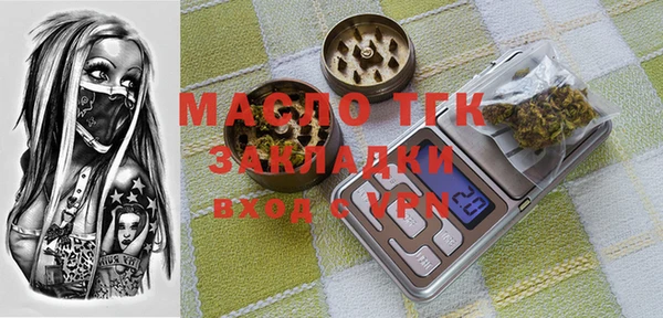 метамфетамин Абаза