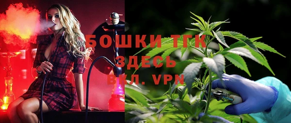 мефедрон мука Магас
