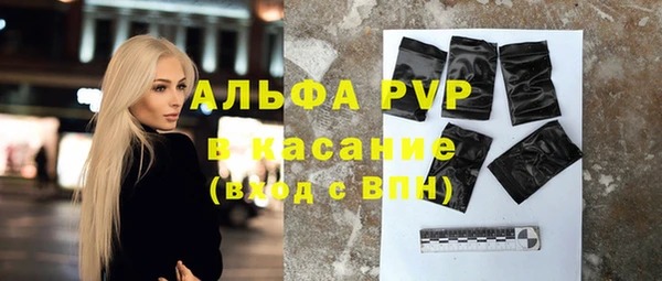 скорость mdpv Майский