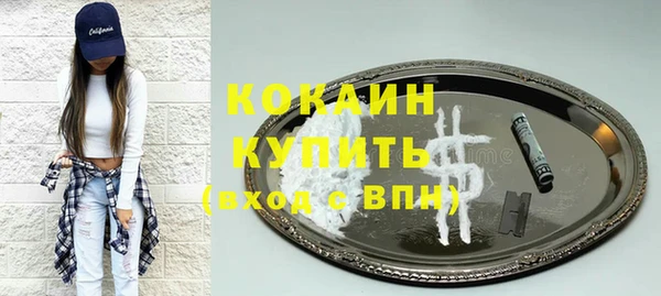 метамфетамин Абаза