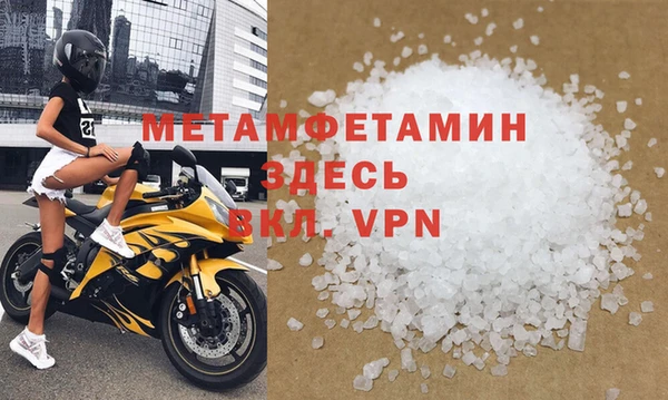 альфа пвп VHQ Абинск