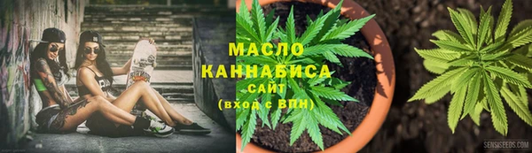 альфа пвп VHQ Абинск