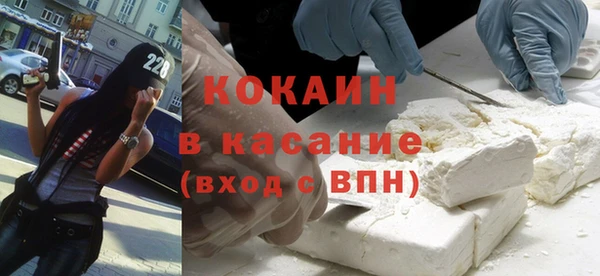 мефедрон мука Магас