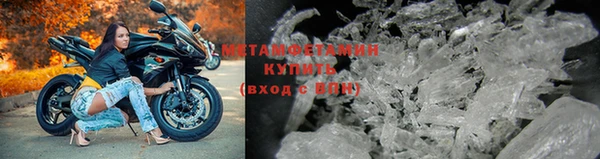 метамфетамин Абаза