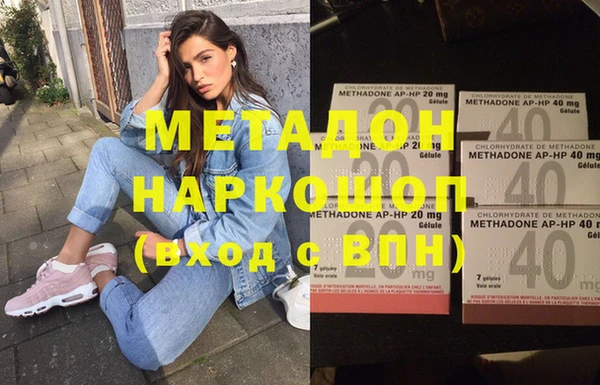 MDMA Premium VHQ Абдулино