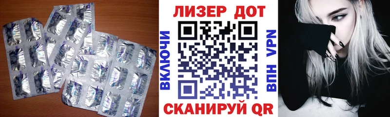 купить  цена  Абакан  LSD-25 экстази кислота 