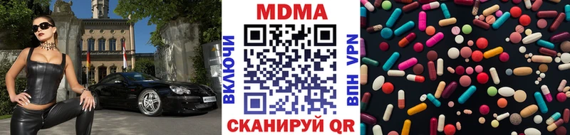 закладки  Абакан  MDMA молли 