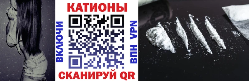 Меф VHQ  гидра вход  Абакан 