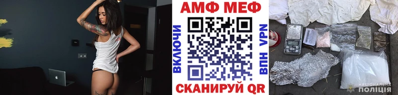 хочу   hydra вход  Метамфетамин Декстрометамфетамин 99.9%  Абакан 