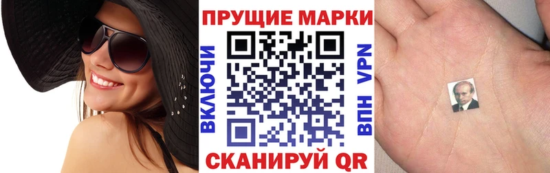 дарнет шоп Абакан Марки N-bome 1500мкг