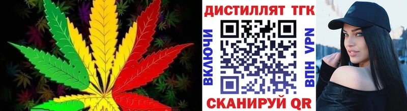 Дистиллят ТГК вейп  гидра ссылки  Абакан 